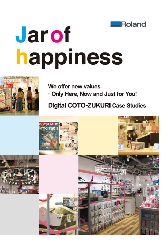 Jar of happiness - COLLABORN TOKYO